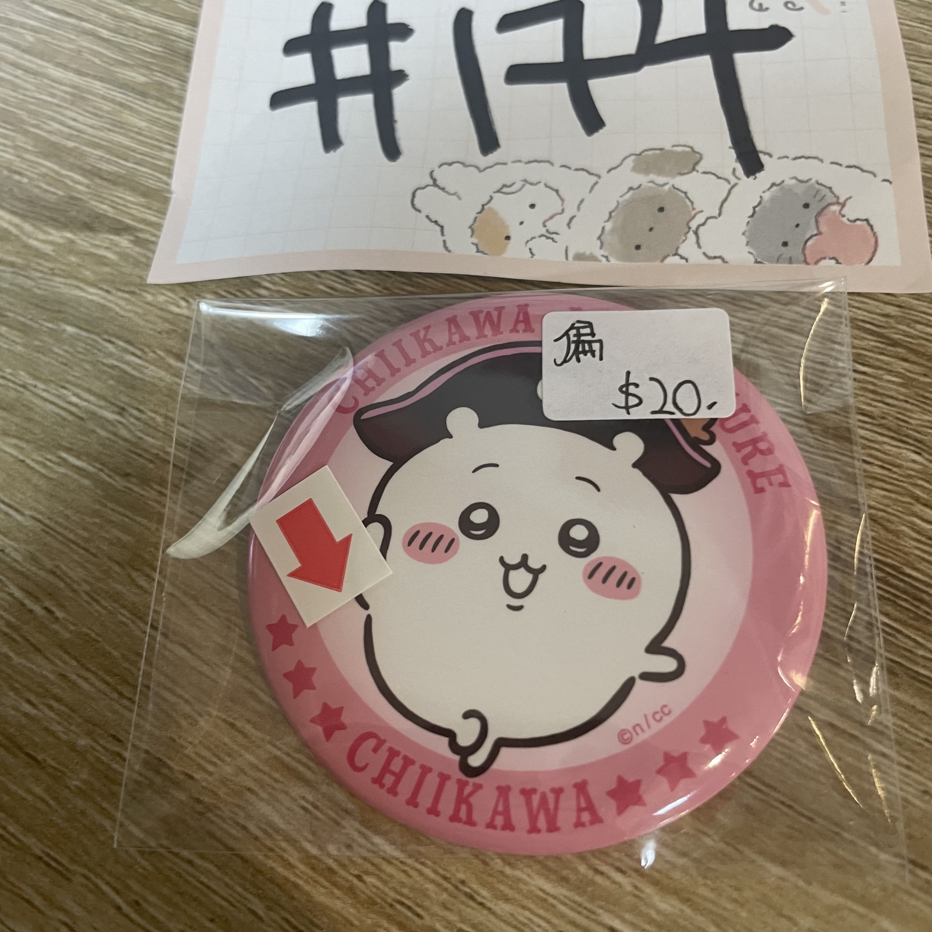 CHIIKAWA 小可愛  襟章 扁#174