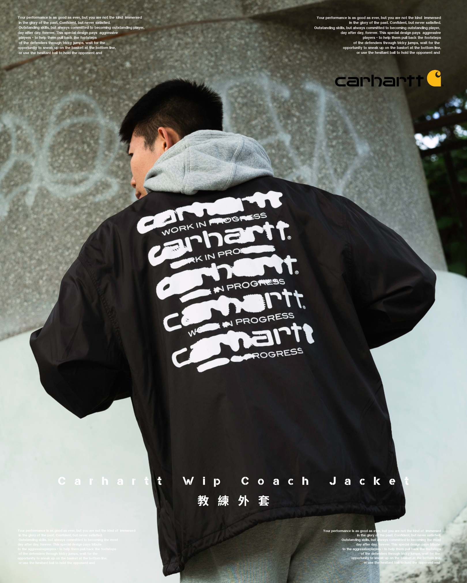 『視覺超衝擊 印象滿分 👀』Carhartt Wip Coach Jacket 教練外套
