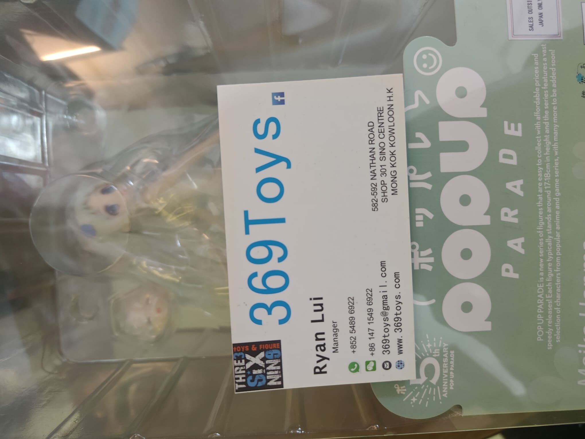 GOOD SMILE COMPANY 我們仍未知道那天所看見的花名 本間芽衣子 POP UP PARADE Anohana: The Flower We Saw That Day Meiko Honma Complete Figure