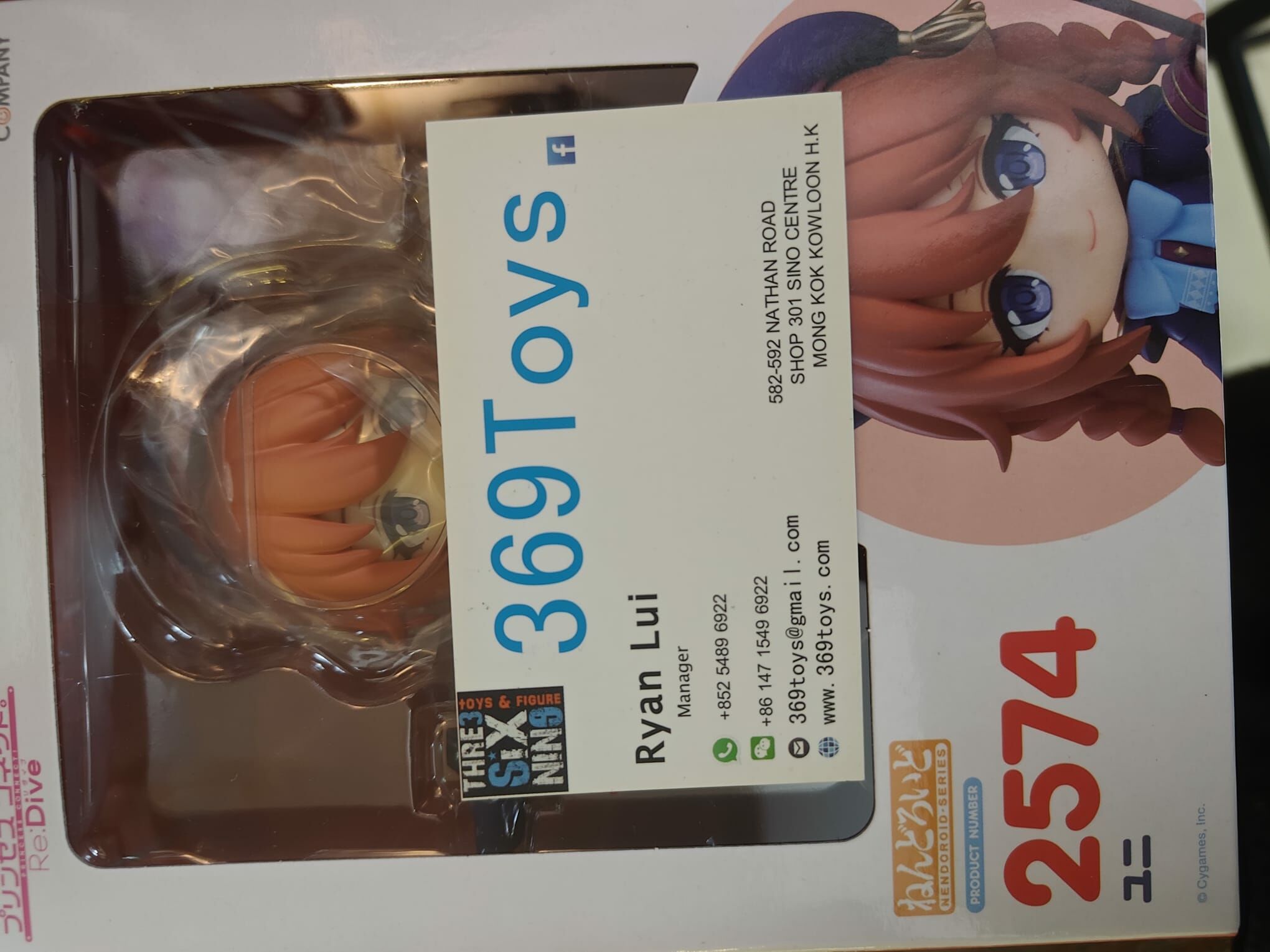 GOOD SMILE COMPANY 2574 黏土人 優妮 超異域公主連結☆Re:Dive Nendoroid Princess Connect! Re:Dive Yuni