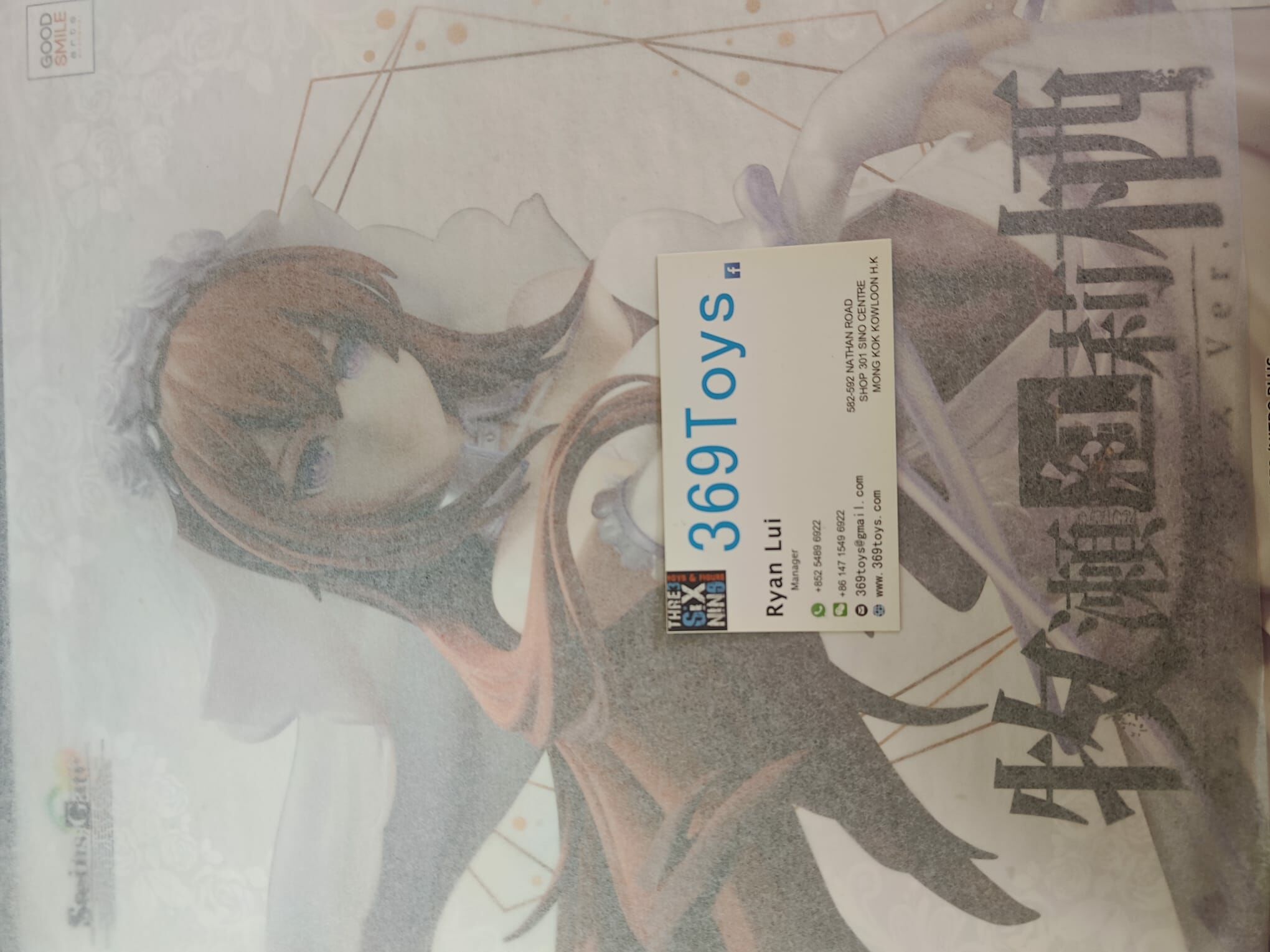 Good Smile Company 牧瀨紅莉栖 結婚禮服 Ver. 命運石之門 Steins;Gate Kurisu Makise Wedding Dress Ver. 1/7 FIGURE