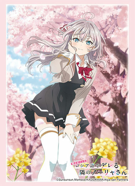 HG卡套 不時輕聲地以俄語遮羞的鄰座艾莉同學 艾莉 Vol.4519