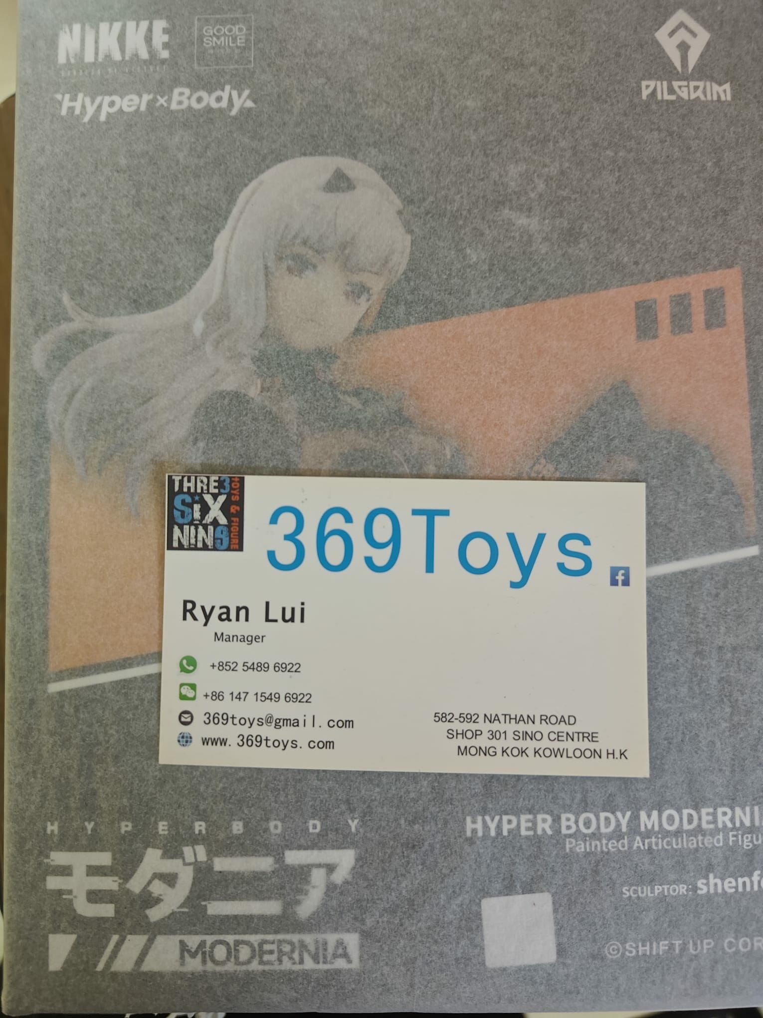 Good Smile Arts 神罰 勝利女神：妮姬 Shanghai Hyper Body Goddess of Victory: Nikke Modernia Plastic Model FIGURE