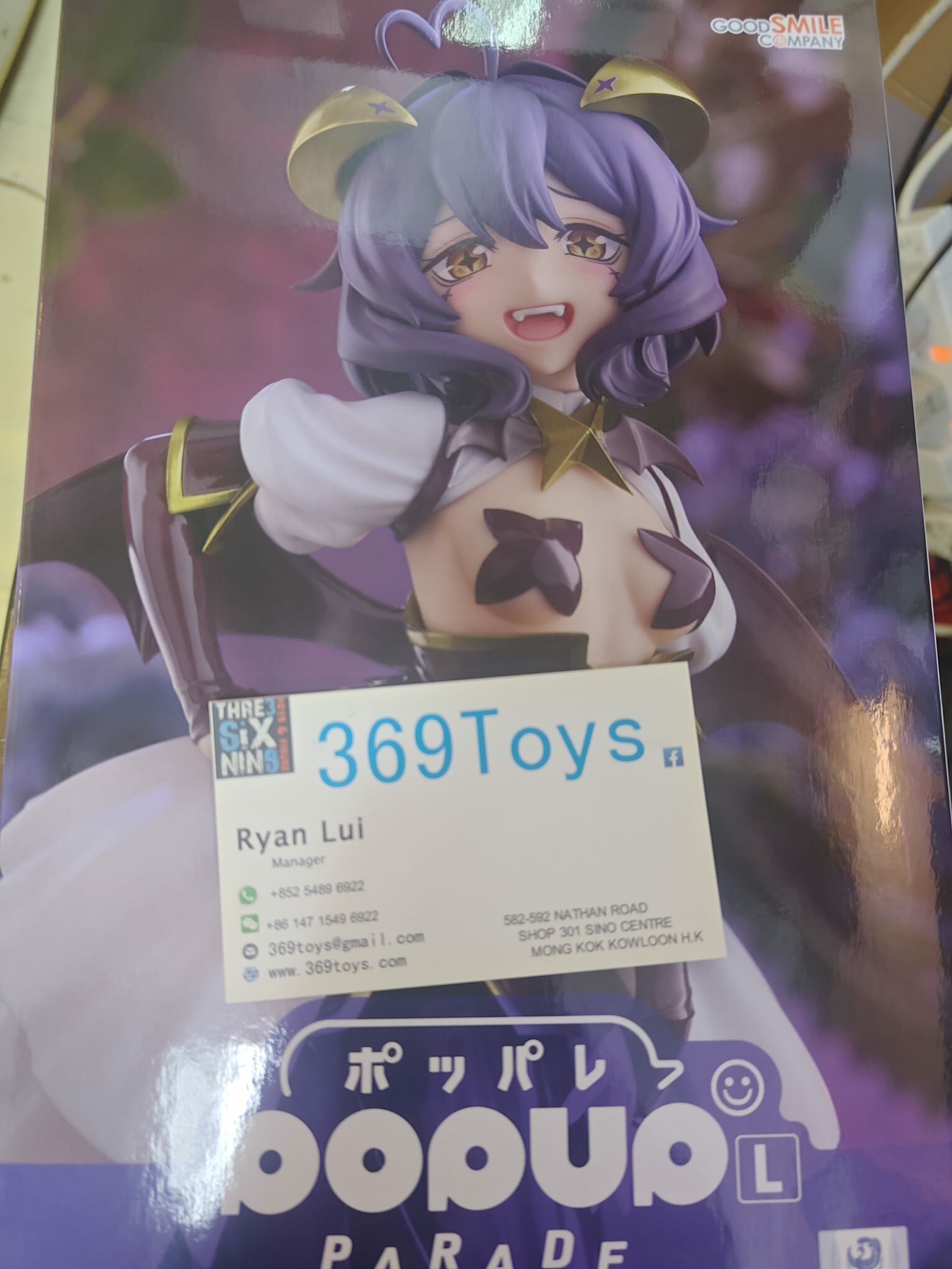 GOOD SMILE COMPANY POP UP PARADE 夢想成為魔法少女 瑪吉雅邪惡 L size POP UP PARADE Gushing over Magical Girls Magia Baiser L size Figure