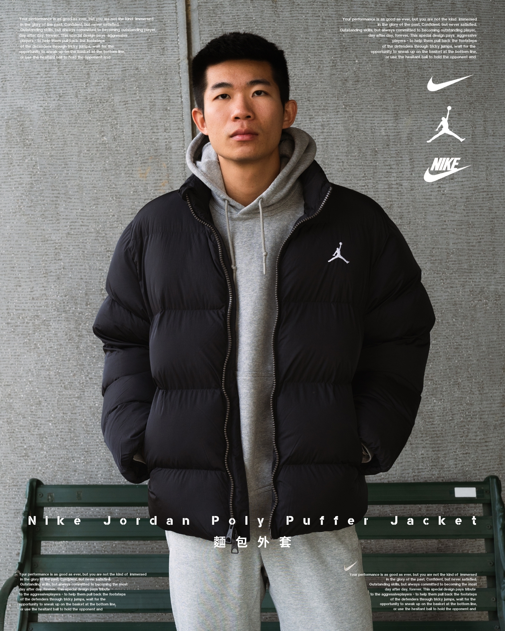 『冬季黑色系穿搭首選 🥷🏼』Nike Jordan Poly Puffer Jacket 麵包外套