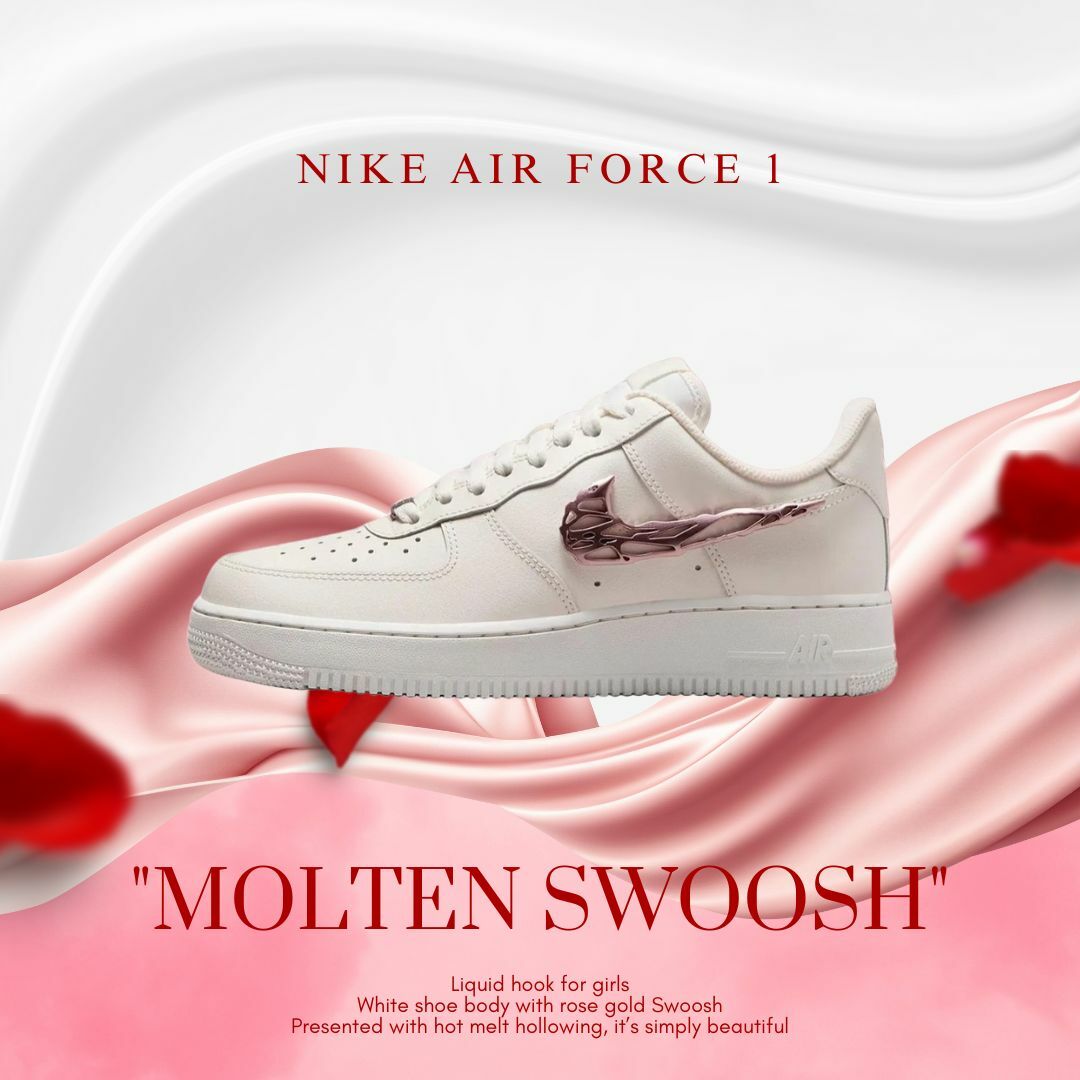 <限量補貨!!> NIKE AIR FORCE 1"Molten Swoosh" 液態勾 玫瑰金 白色 液態金屬