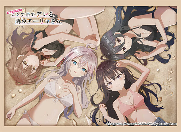 HG卡套 不時輕聲地以俄語遮羞的鄰座艾莉同學 有希 稜乃 艾莉 家姐