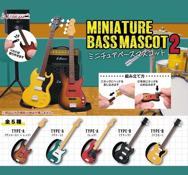 J.DREAM 迷你貝斯模型P2 扭蛋 轉蛋 (全5款)
