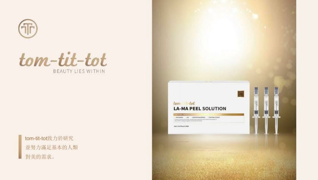 (1825)LA-MA剝離溶液(2毫升/0.06盎司x 21EA)