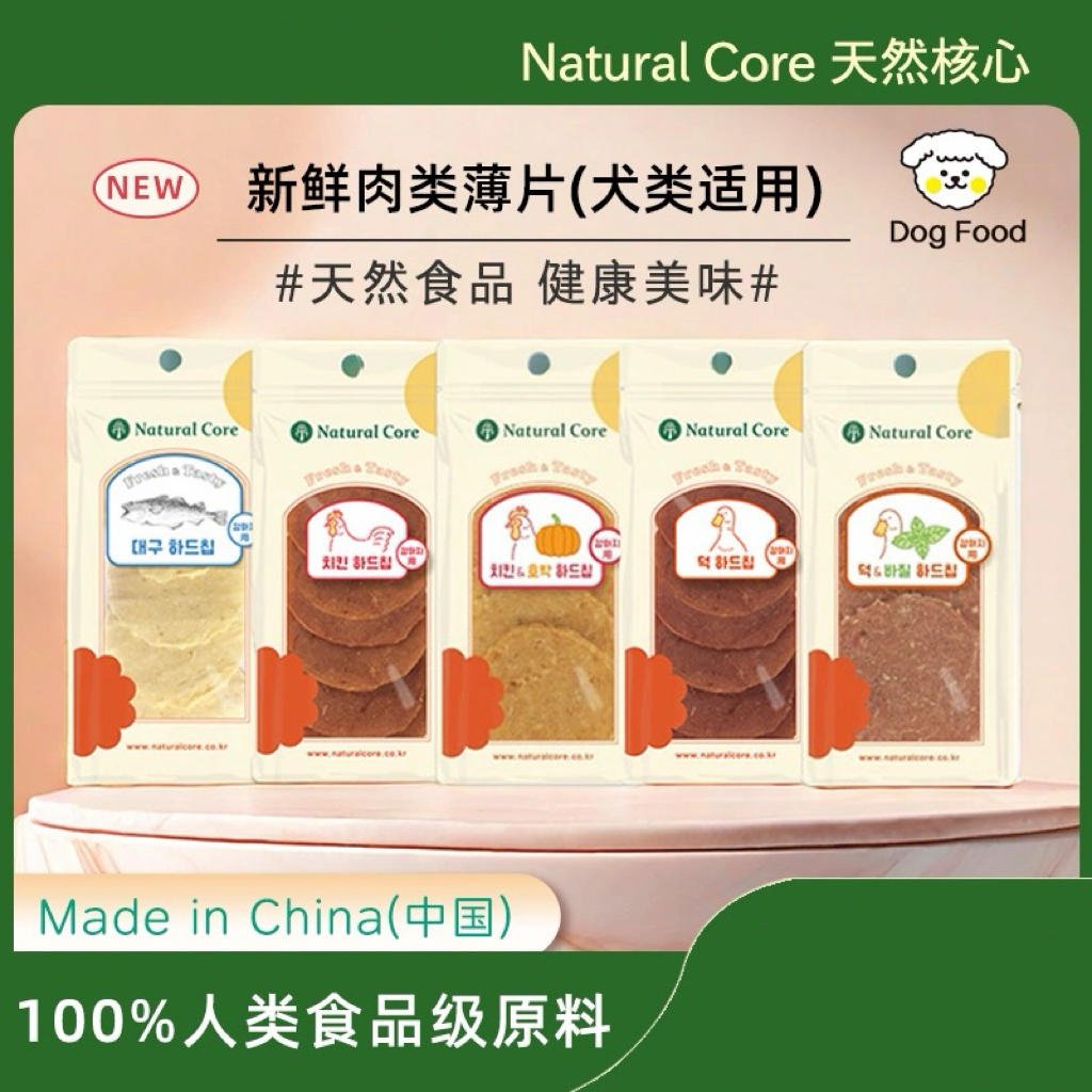 NATURAL CORE天然核心 新鲜肉类硬圆片 犬用