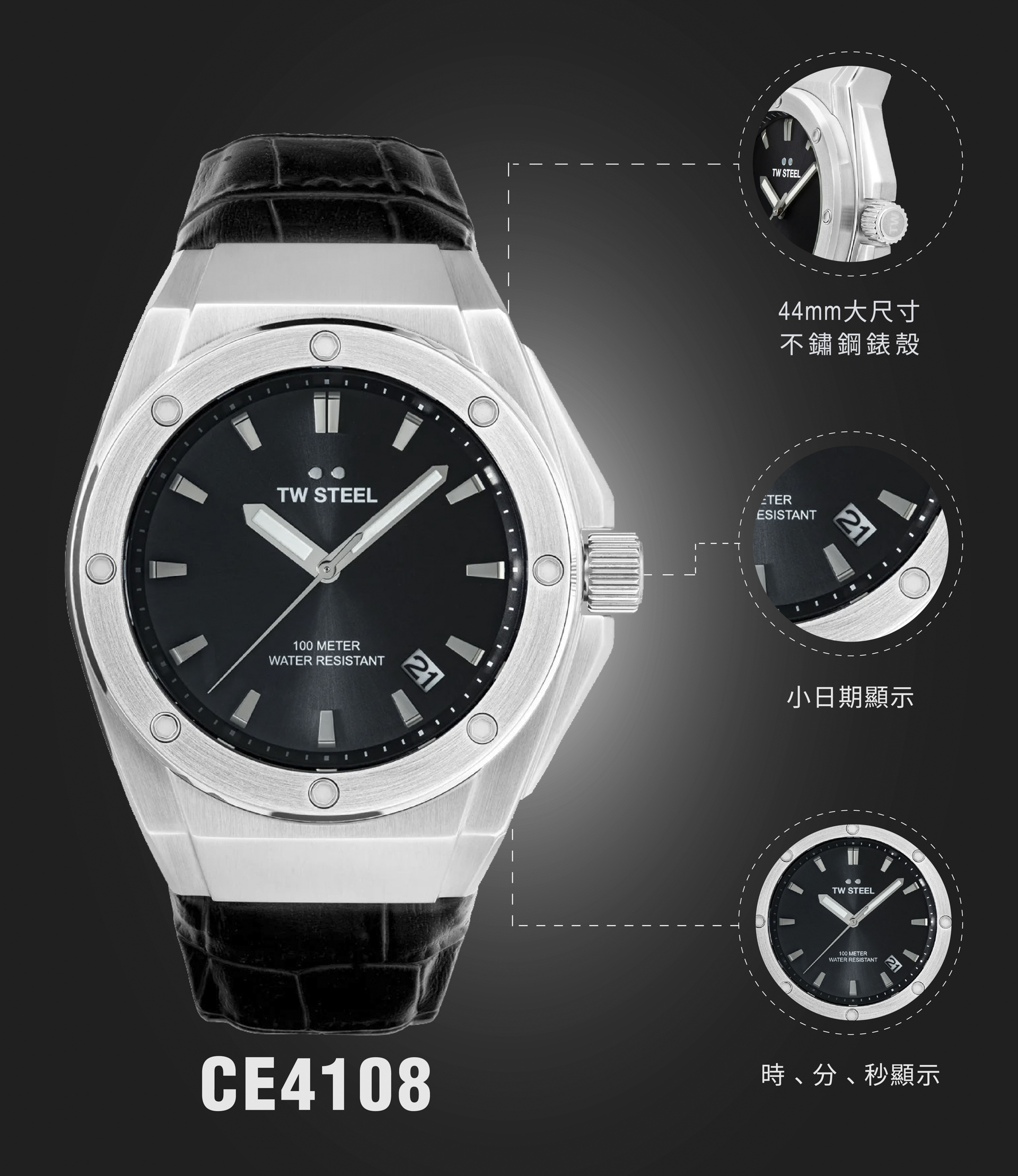 TW Steel CEO TECH 全鋼深灰面大三針 CE4108