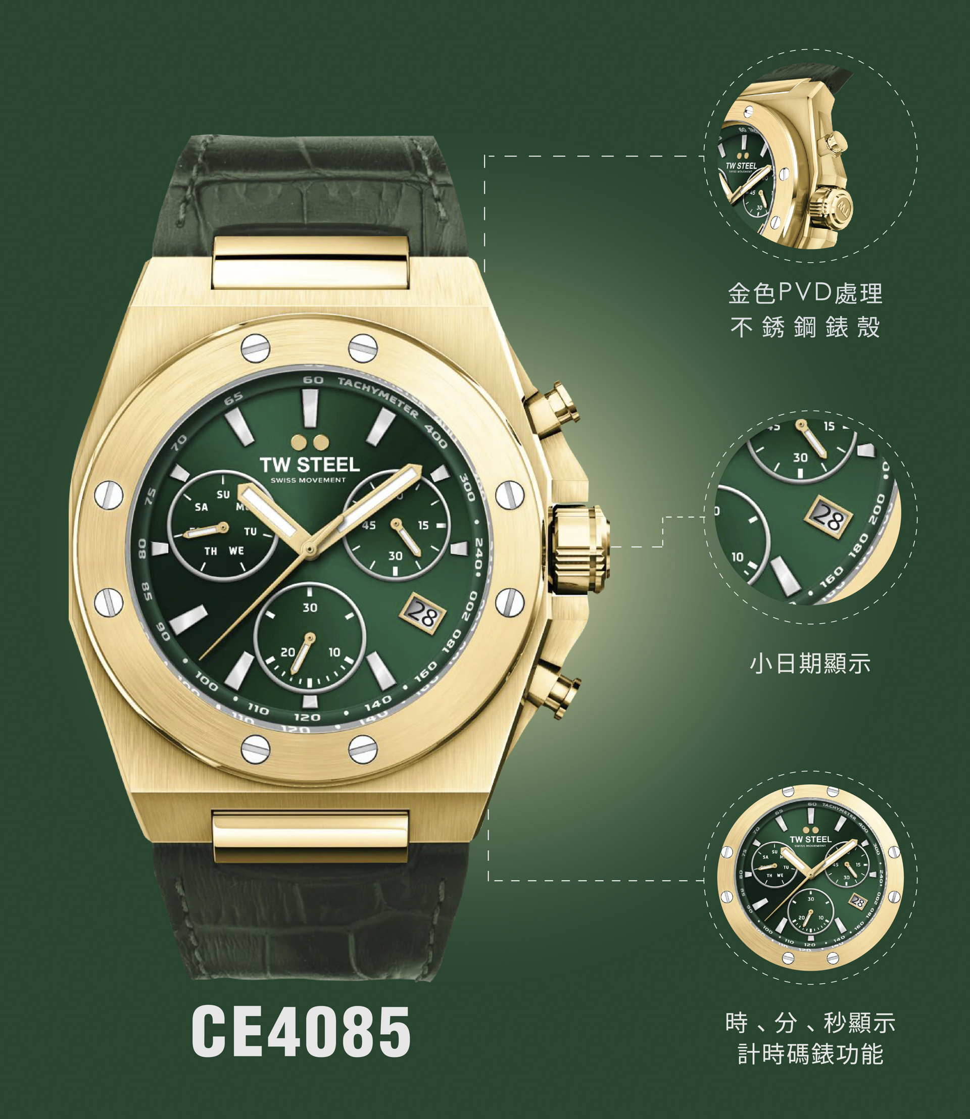 TW STEEL|CEO TECH 玫瑰金鏈帶藍面計時碼錶-CE4082