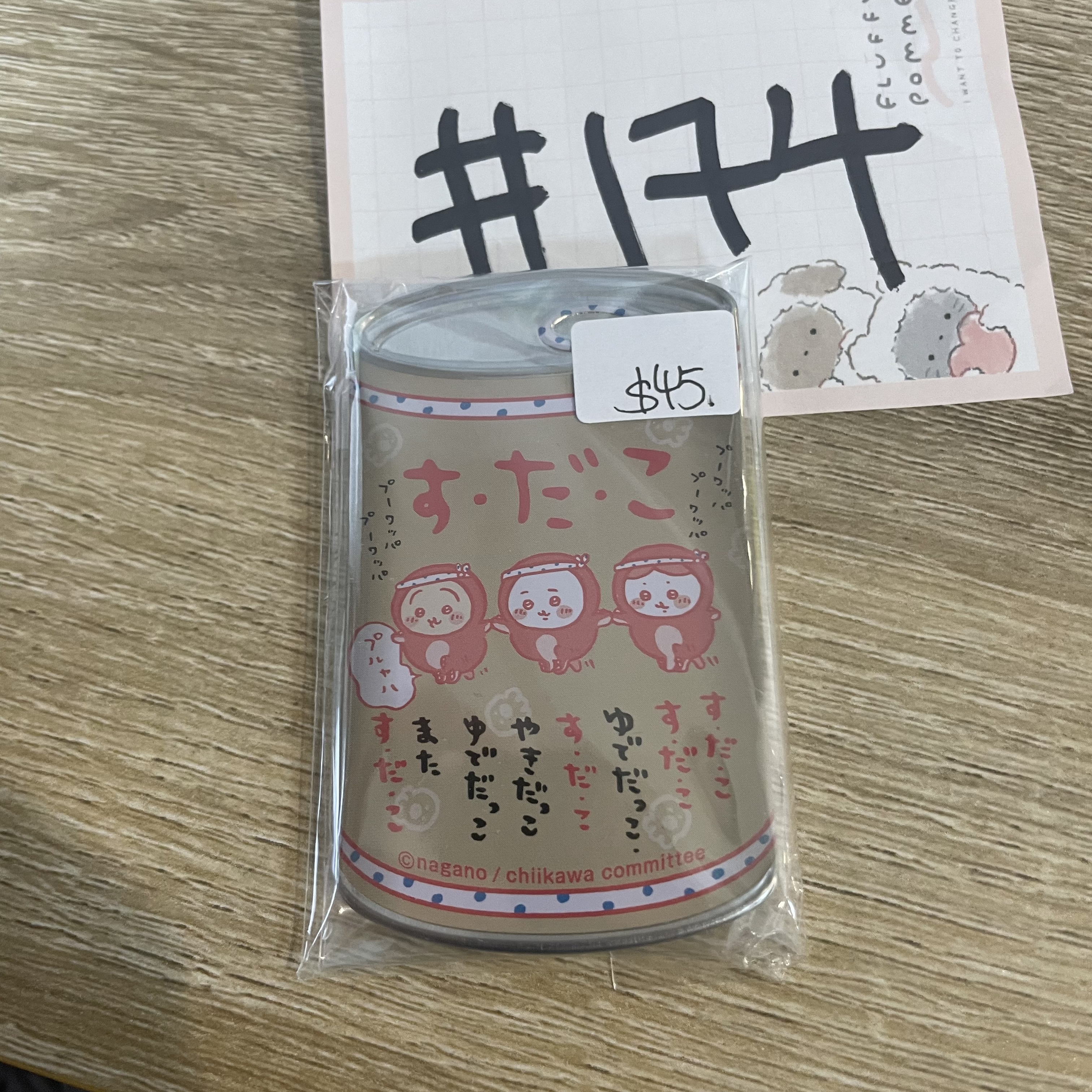 CHIIKAWA  襟章  #174