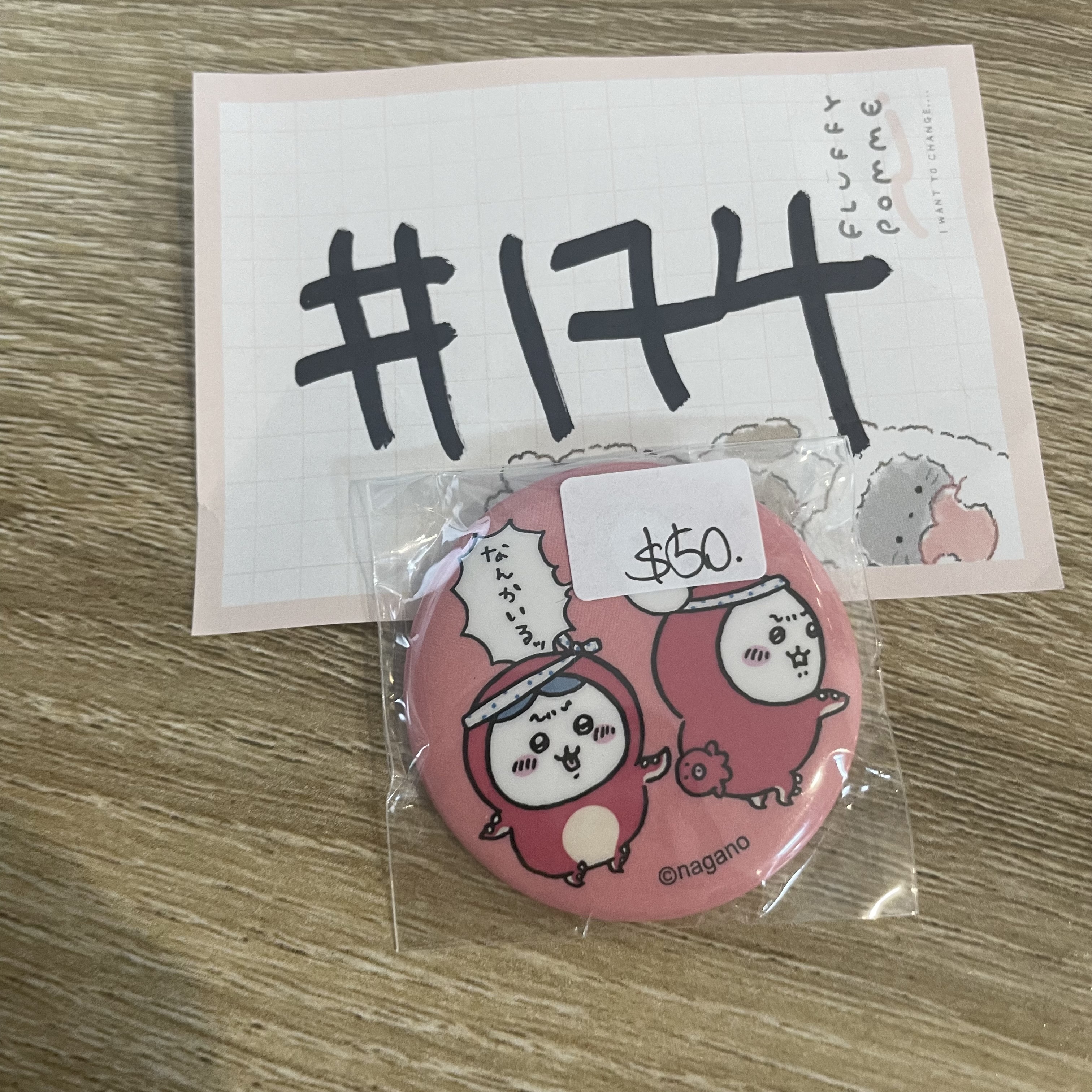 CHIIKAWA  襟章  #174