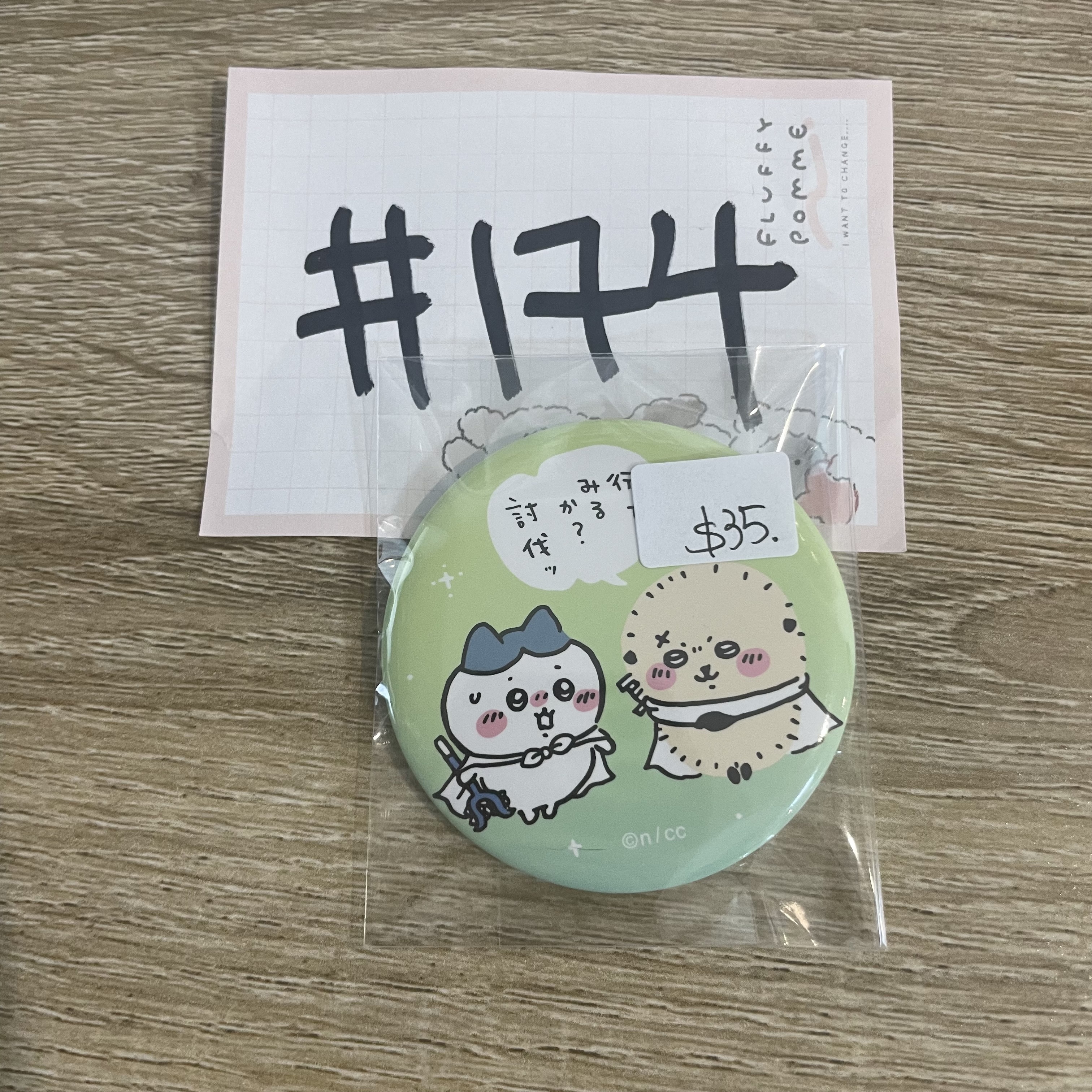 CHIIKAWA  襟章  #174