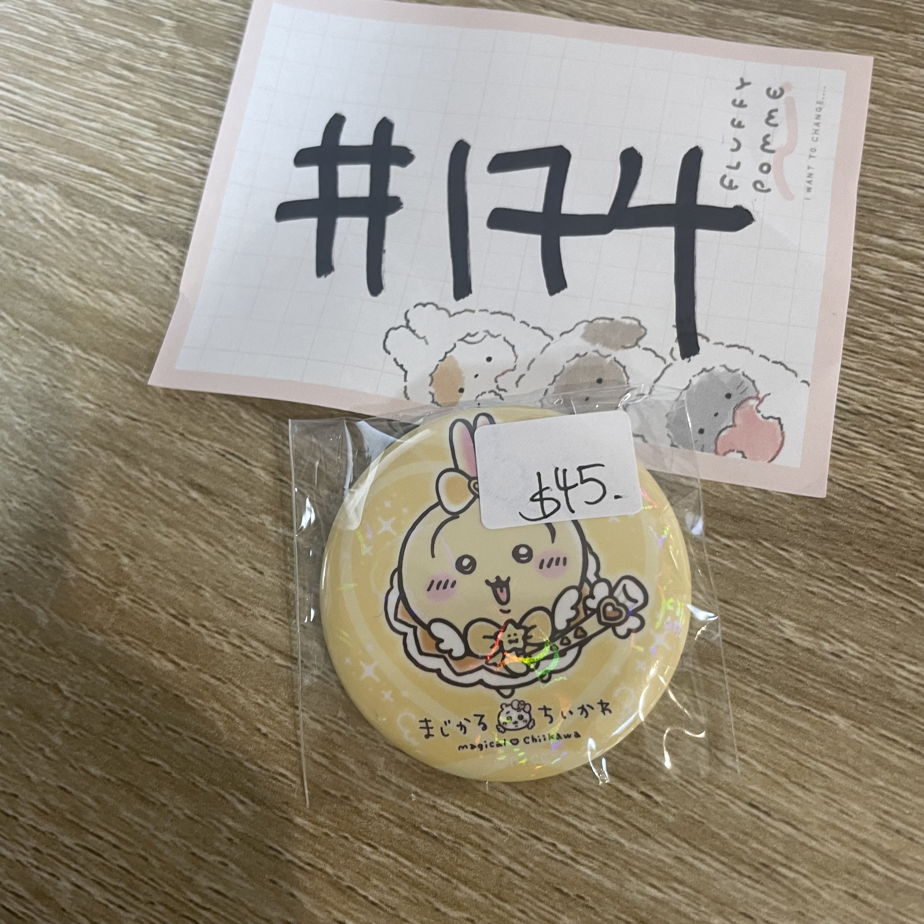 CHIIKAWA 兔兔 襟章  #174