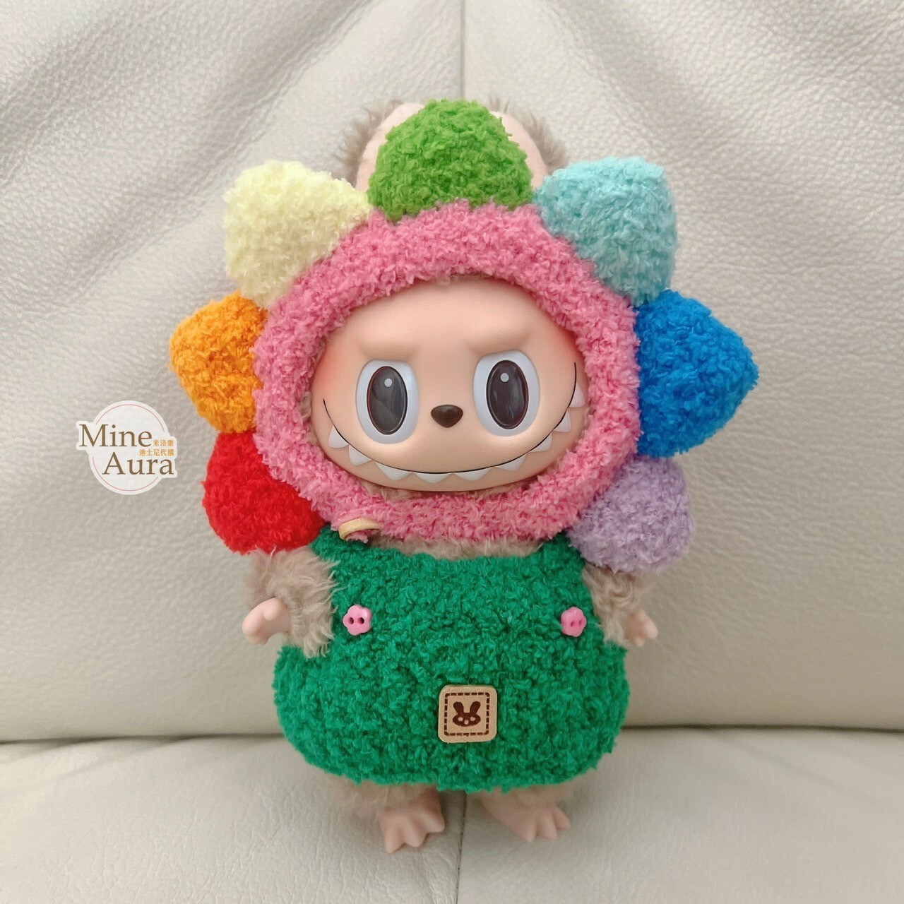 (現貨) 拉布布 LABUBU 心動馬卡龍 吊飾專用服裝 彩虹花朵套裝 (無附吊飾)