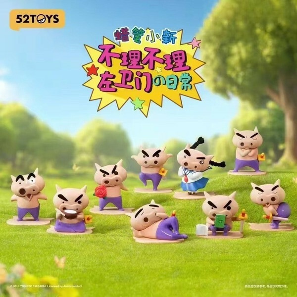52TOYS 蠟筆小新 不理不理左衛門的日常  盒玩 盲盒 (全8+1隱藏款)