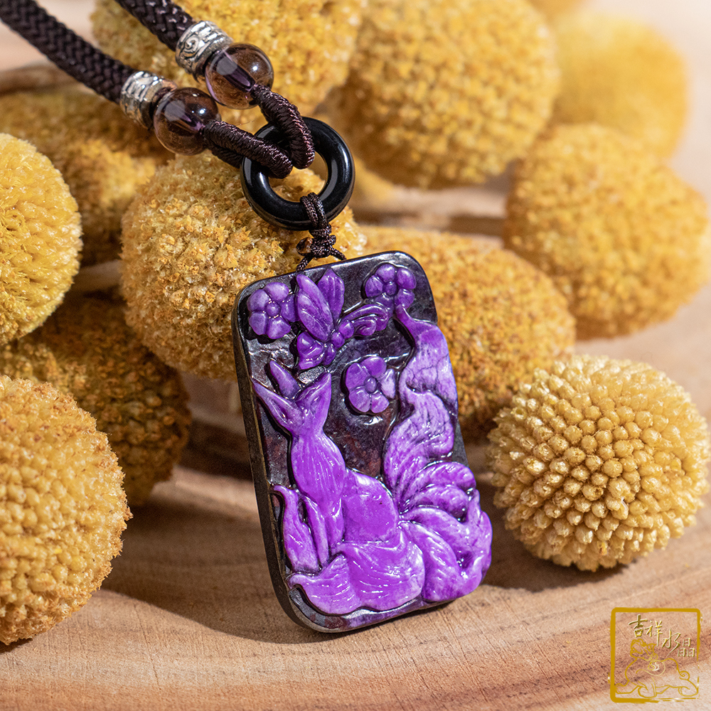 紫舒俱萊九尾狐仙項鍊 10.3g 圓融謙和