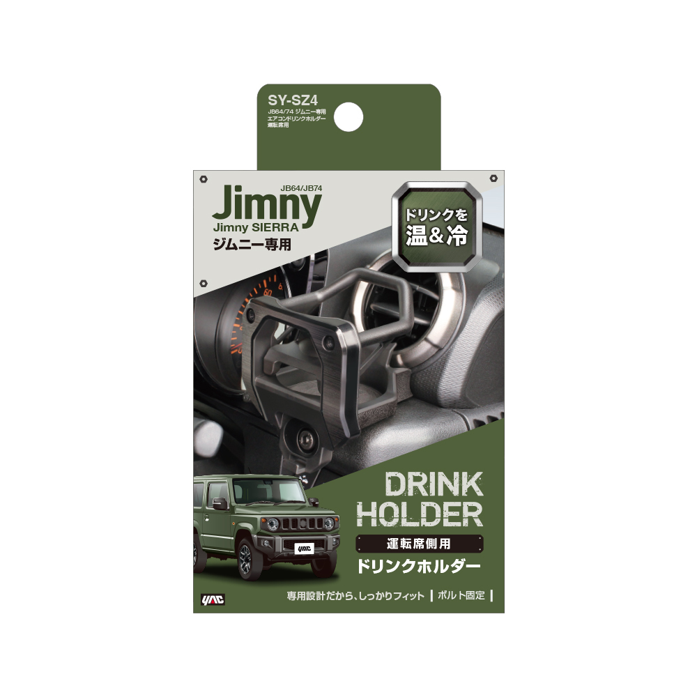 YAC CUP HOLDER SUZUKI JIMNY