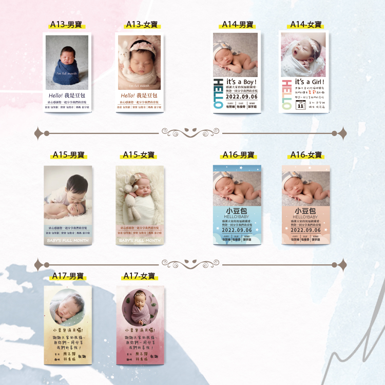 彌月小卡貼紙內容,彌月小卡貼紙急件,彌月小卡貼紙樣式,彌月小卡貼紙沖洗,彌月小卡貼紙公版,彌月小卡貼紙製作,彌月小卡貼紙印刷,彌月卡片貼紙,彌月卡貼紙尺寸,彌月卡貼紙設計,桃園彌月卡貼紙,彌月卡貼紙專家