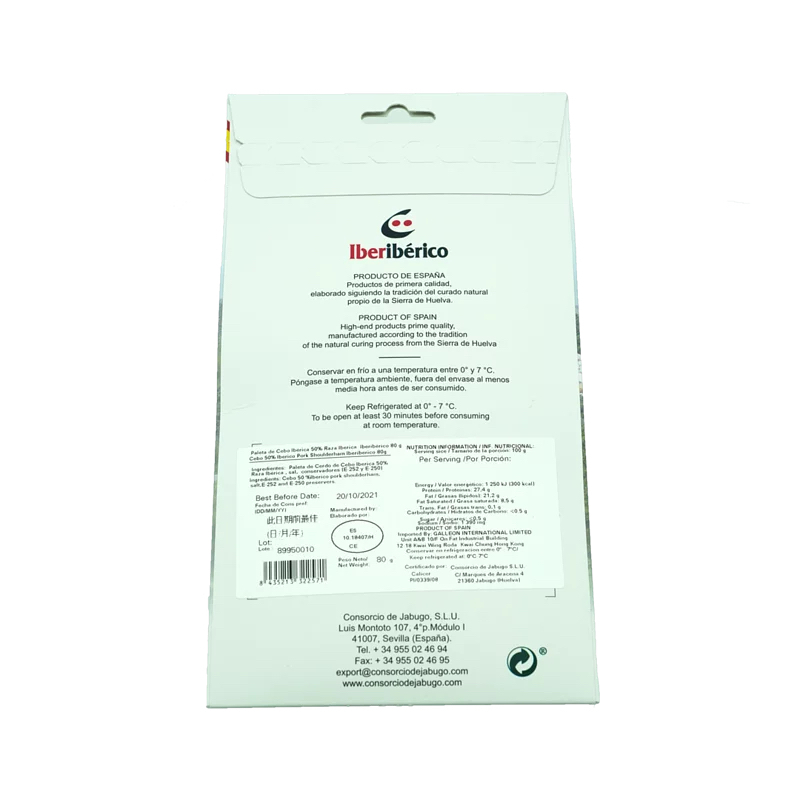【現貨】西班牙伊比利 IBERICO黑毛豬風乾火腿片 80g 每包12片