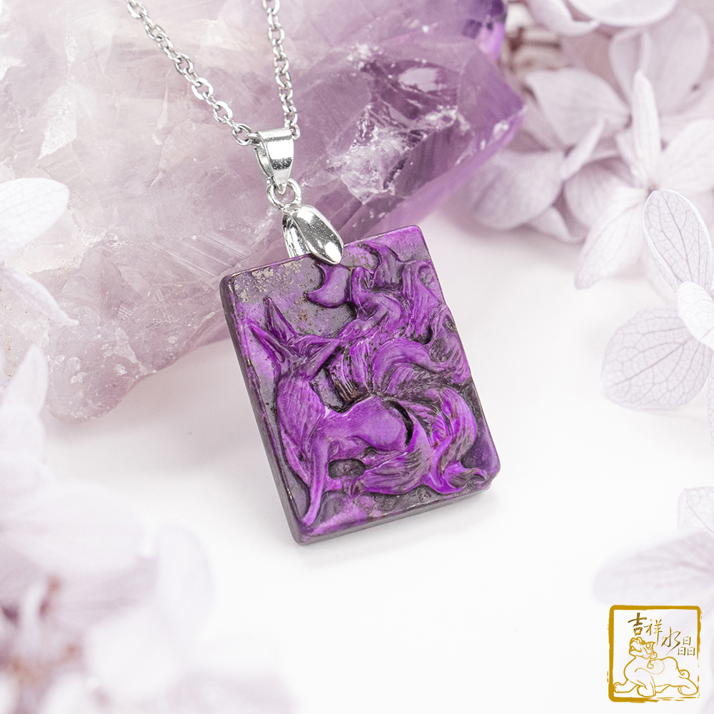 紫舒俱萊九尾狐仙墜 8.8g 淨化健康