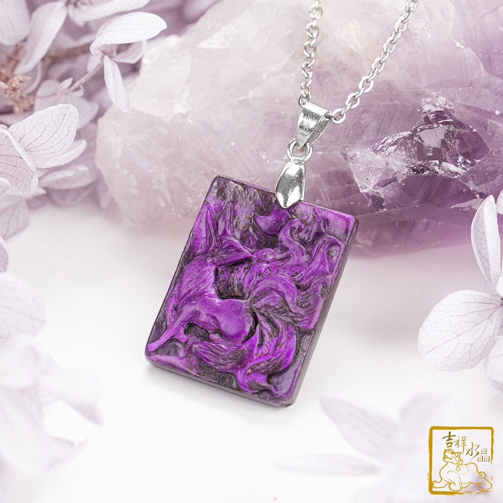 紫舒俱萊九尾狐仙墜 8.8g 淨化健康