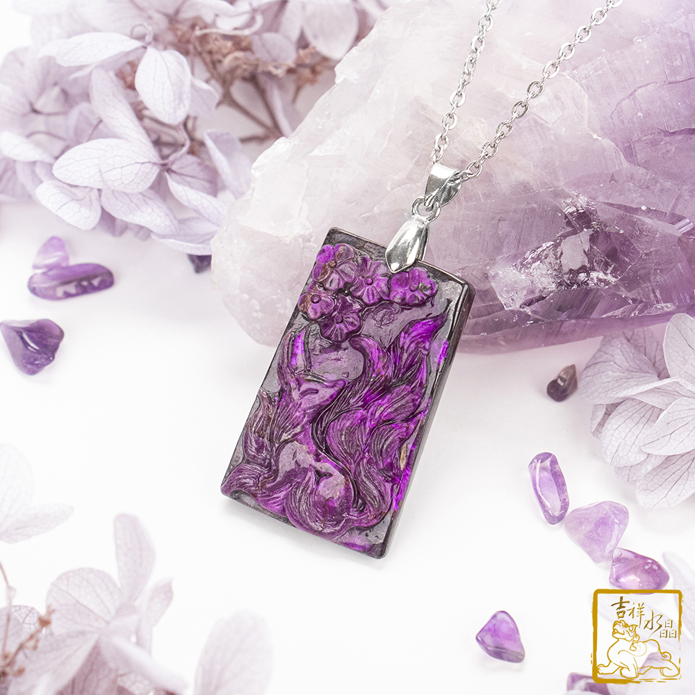 紫舒俱萊九尾狐仙墜 12.5g 淨化健康