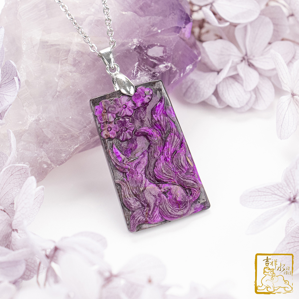 紫舒俱萊九尾狐仙墜 12.5g 淨化健康