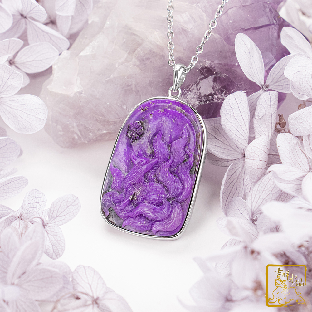 紫舒俱萊九尾狐仙墜 18.6g 淨化健康