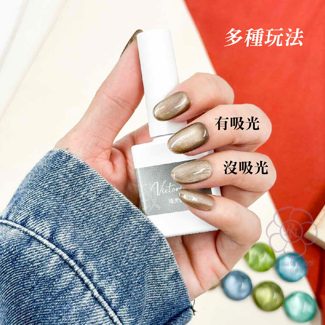 維多利亞-花草系列貓眼膠