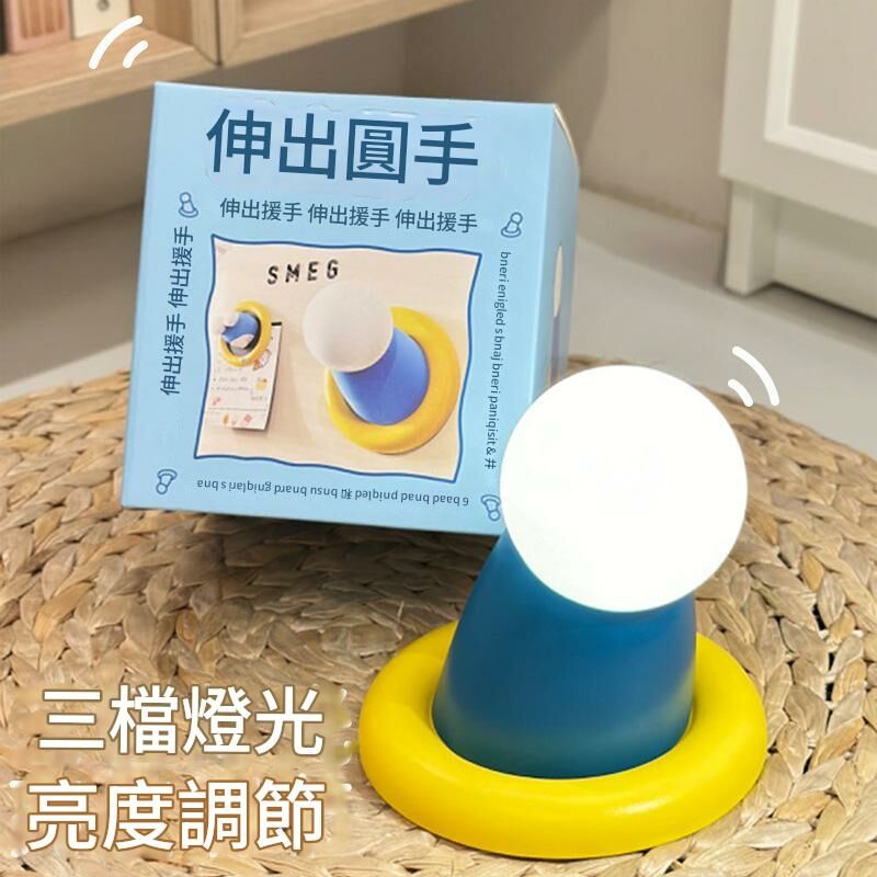 《5454》哆啦A夢伸出圓手磁吸小夜燈