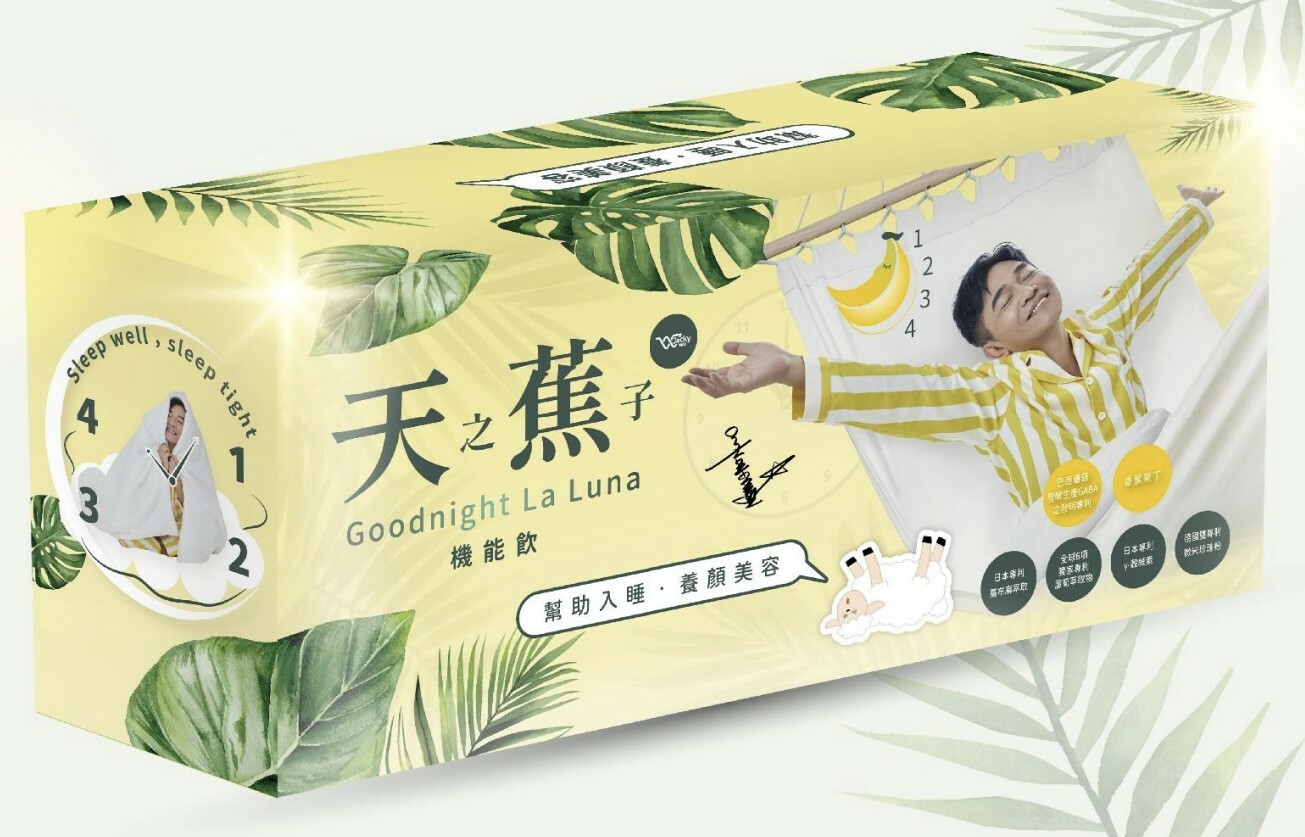 [TW] JW GOOD NIGHT LA LUNA, GNLL (TJW10)