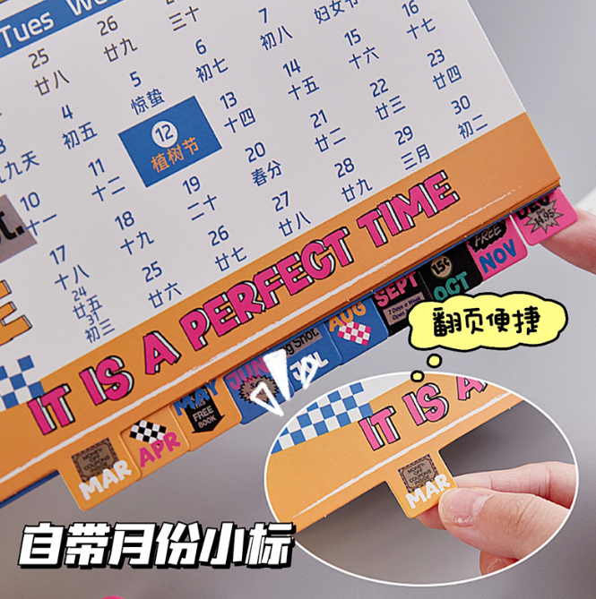 简约ins风2025年台历