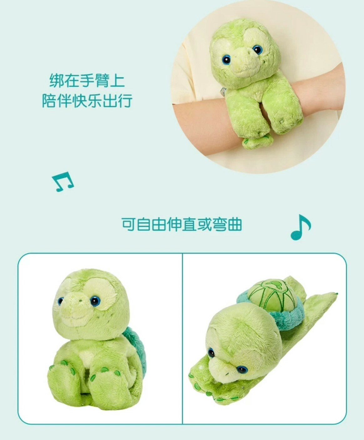 奧樂米拉 海龜 OluMel 絨毛 手環 玩具 -上海迪士尼樂園