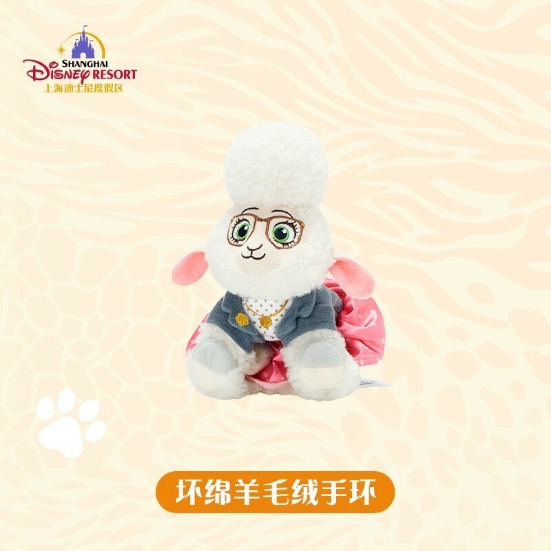 副市長 羊咩咩 Dawn Bellwether 絨毛 手環 玩具 動物方城市 Zootopia -上海迪士尼樂園
