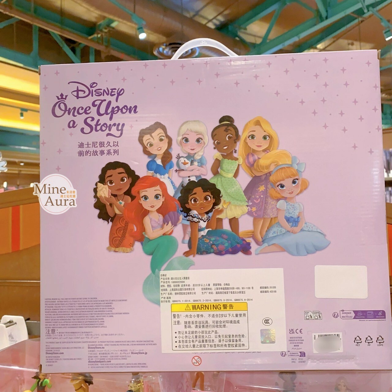 迪士尼很久以前的故事系列 公主系列 Princess Line 公主集合 公仔 擺飾品 -上海迪士尼樂園