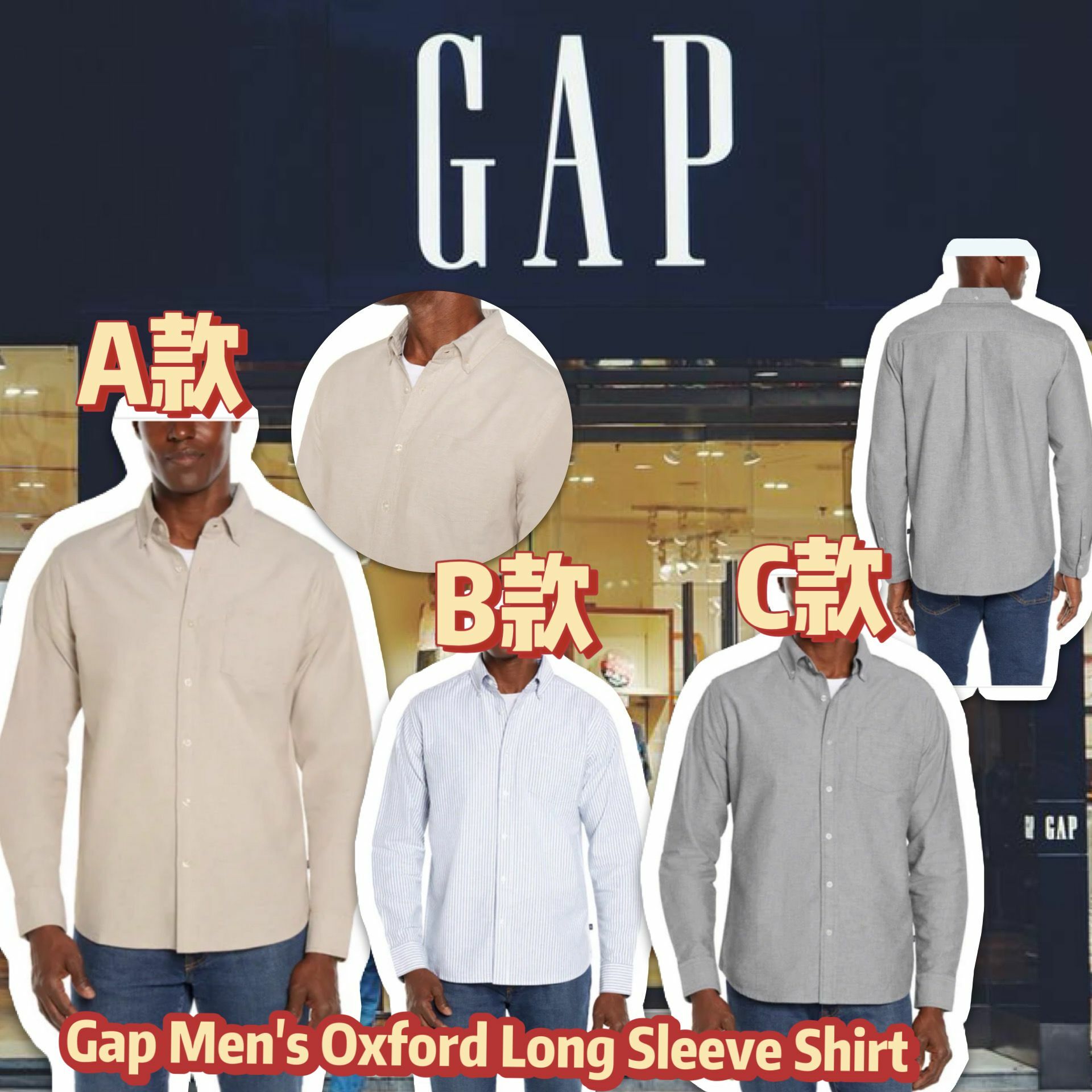 【預購】Gap Oxford G122704 男裝長袖恤衫