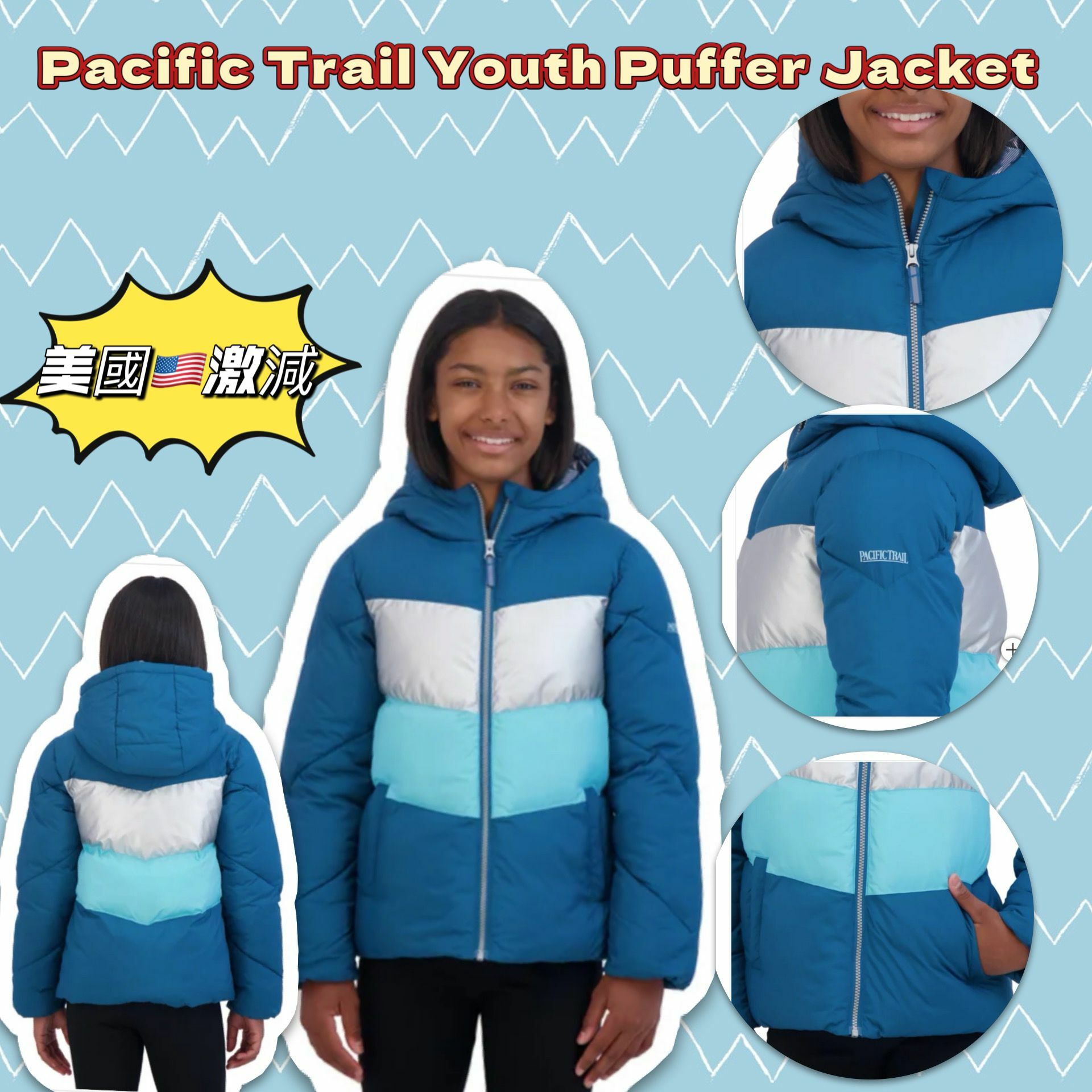 【預購】Pacific Trail Puffer G122706 中童外套