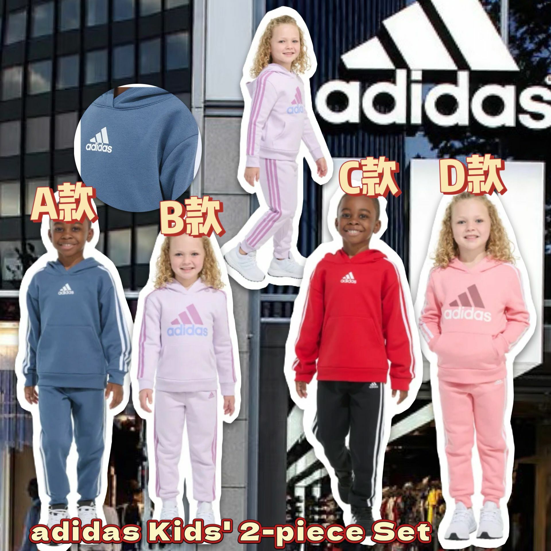 【預購】Adidas G122708 2件裝小童套裝
