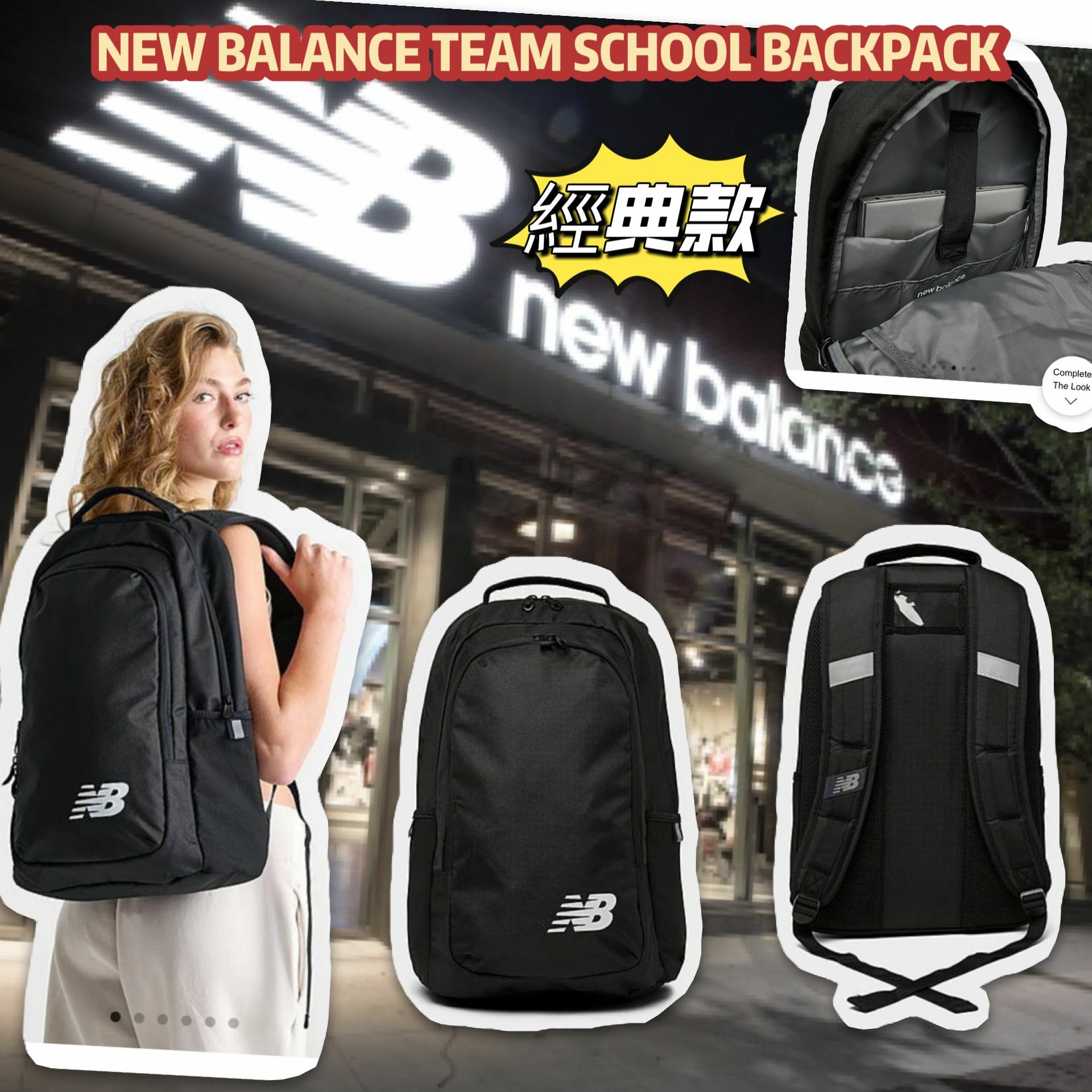 【預購】New Balance Team G122710 背包