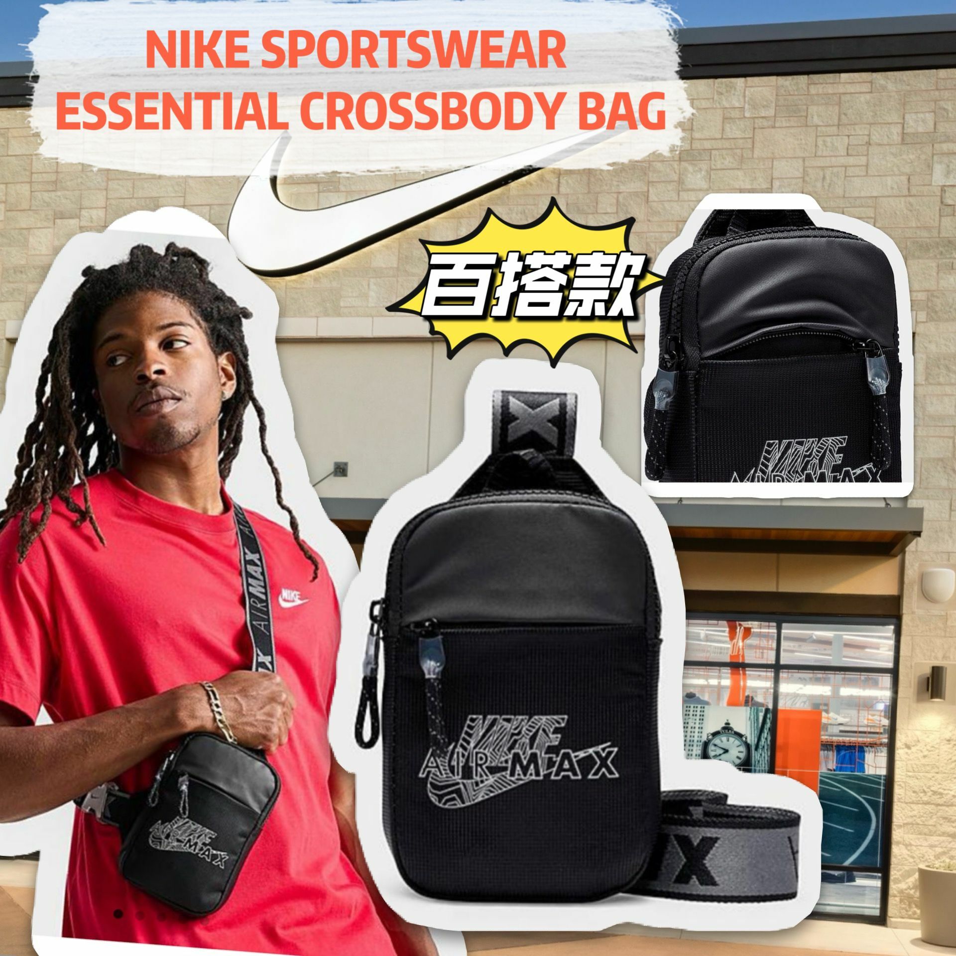 【預購】Nike Sportswear G122712 單肩包