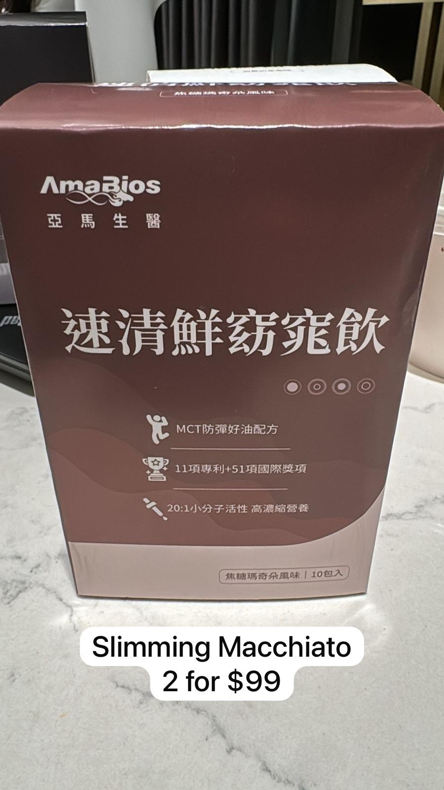 2 SLIMMING MACCHIATO