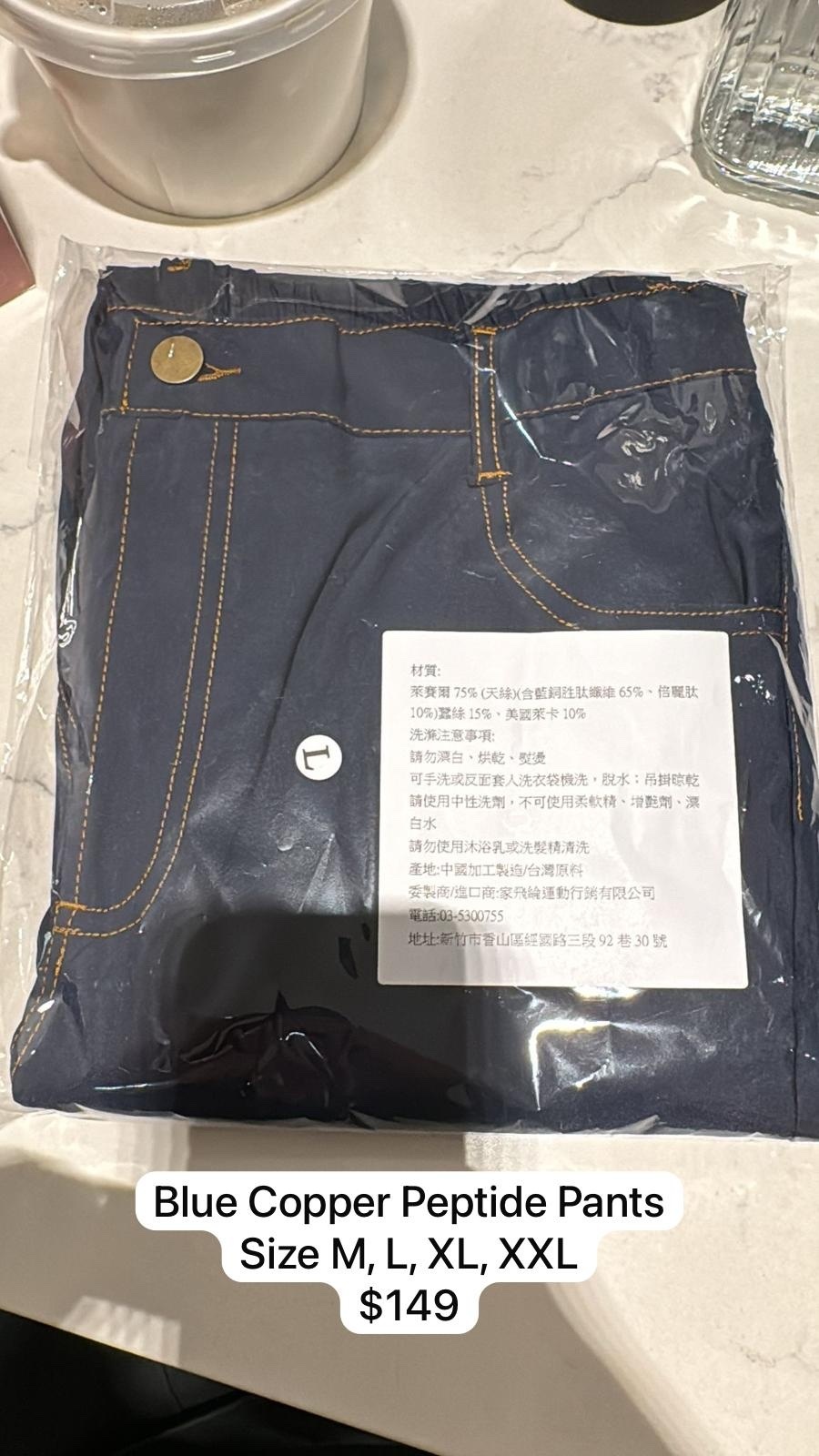 1 BLUE COPPER PEPTIDE PANT SIZE XL (38-42)