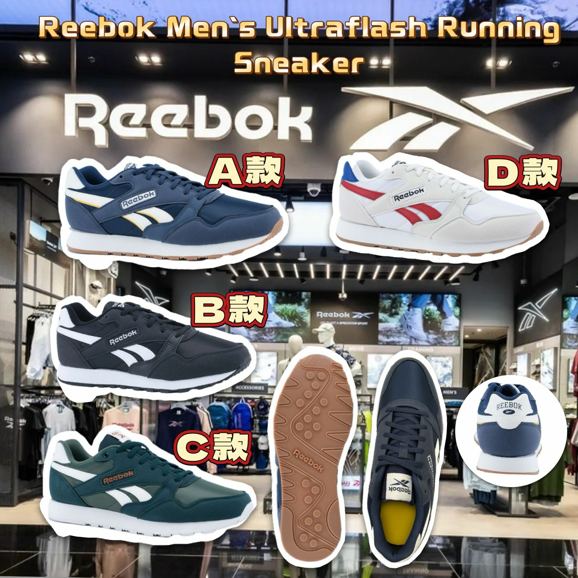 【預購】Reebok Ultraflash G122716 男裝運動鞋