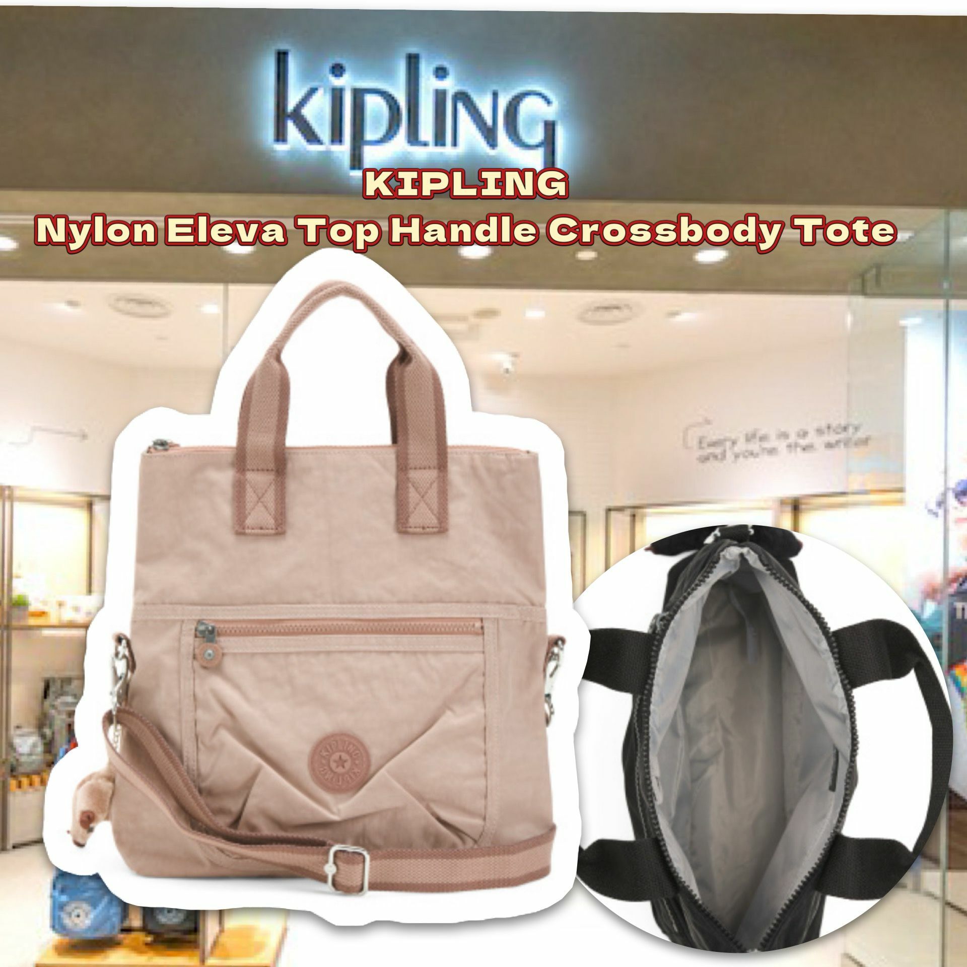 【預購】KIPLING Nylon Eleva Top G122720 兩用包包