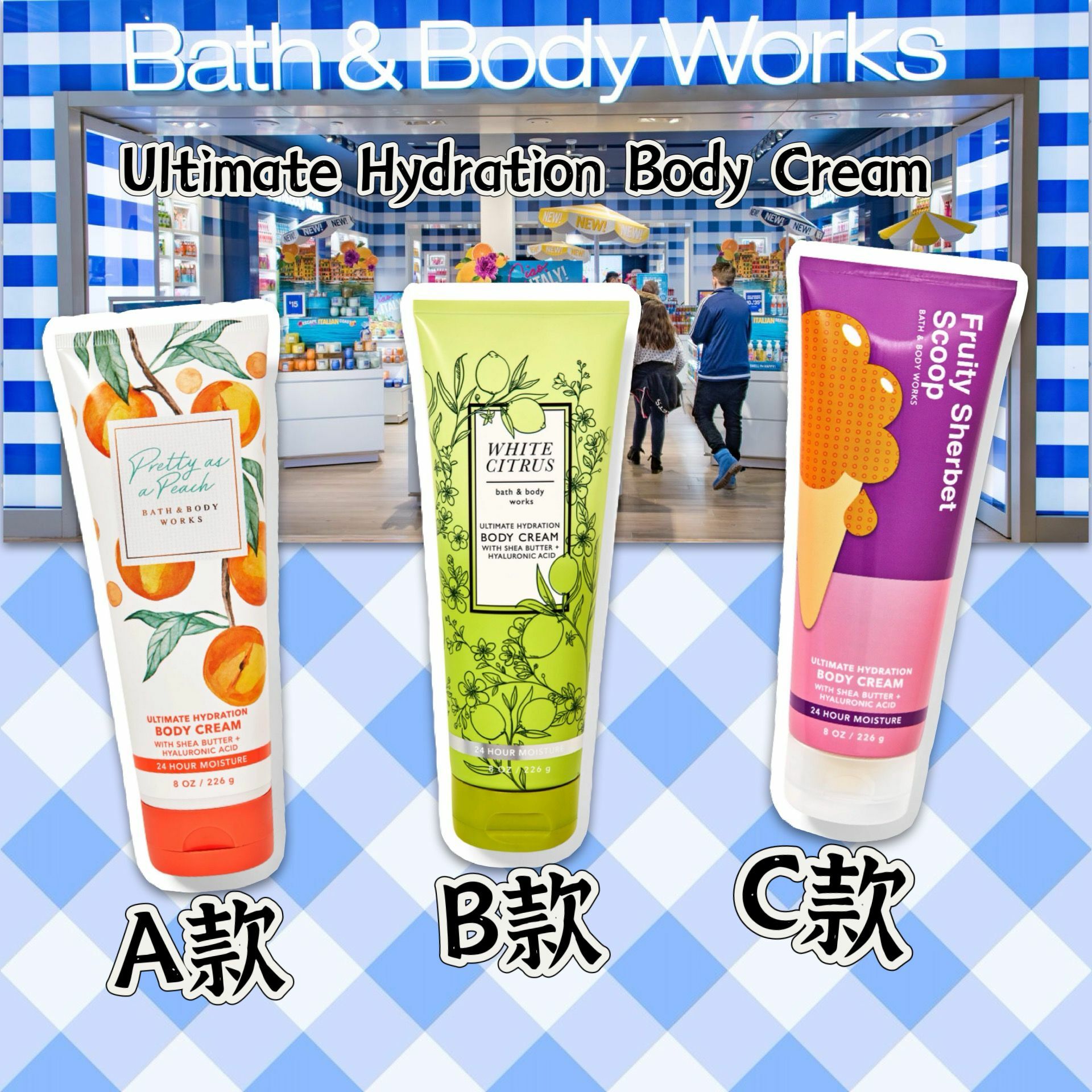 【預購】 Bath & Body Works Hydration G122727 潤膚霜226 g