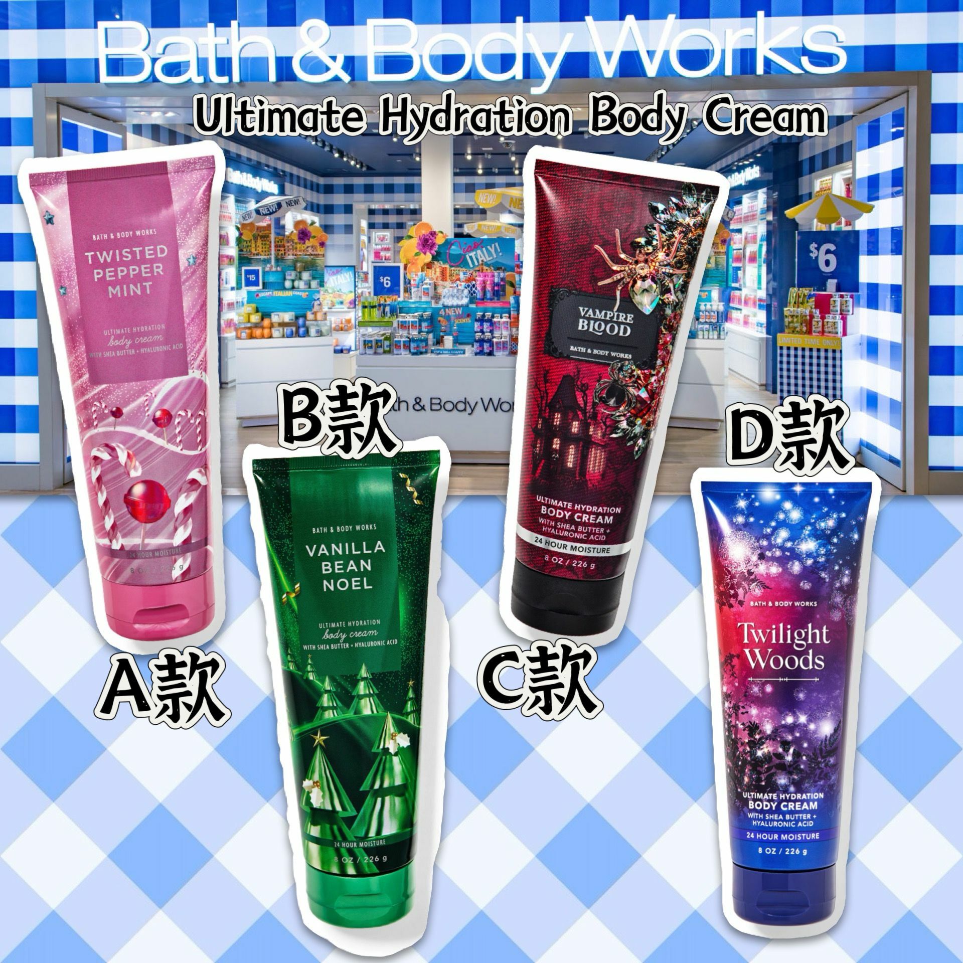 【預購】 Bath & Body Works G122728 節日係列潤膚霜226 g