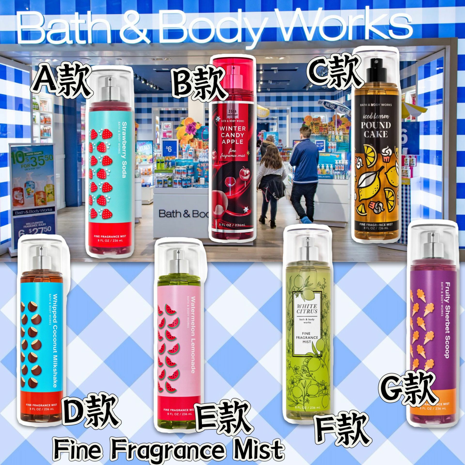 【預購】 Bath & Body Works G122731 果香系列香香噴霧236 ML